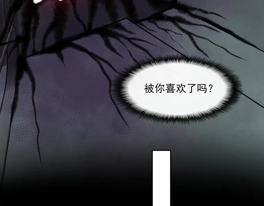 第70话 局中局37