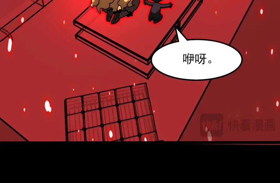 第72话 虚与委蛇43