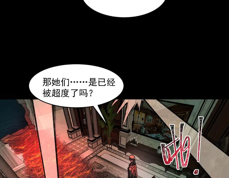 第71话 恐惧57