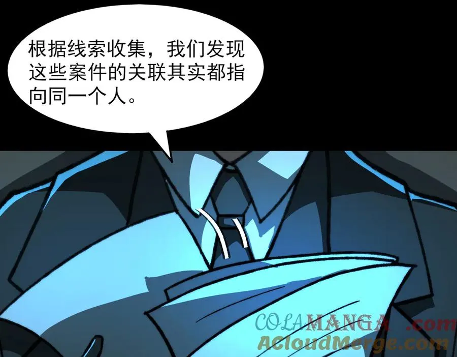第73话 求生计划24