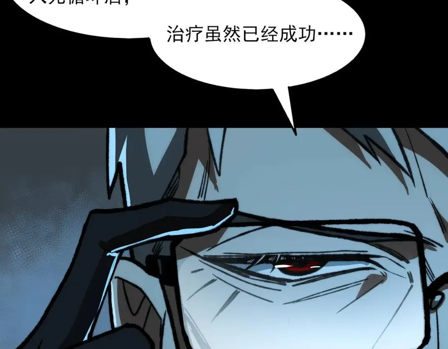 第73话 求生计划51