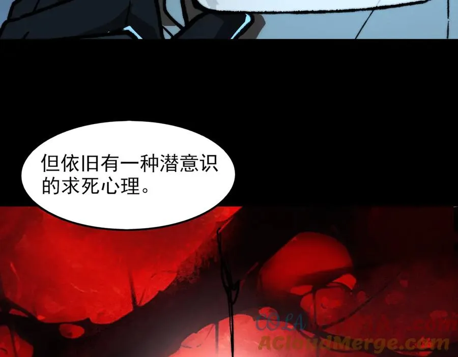 第73话 求生计划52