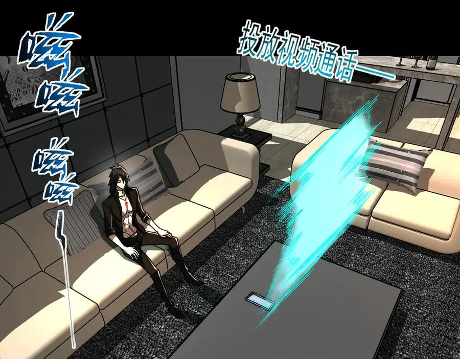 第74话 暂时清醒33