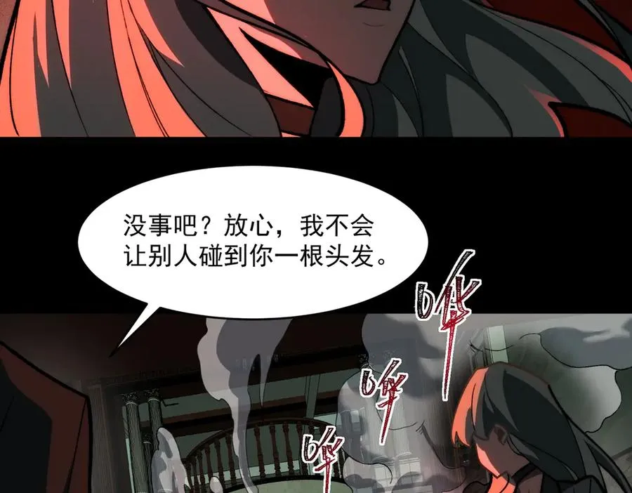 第71话 恐惧55