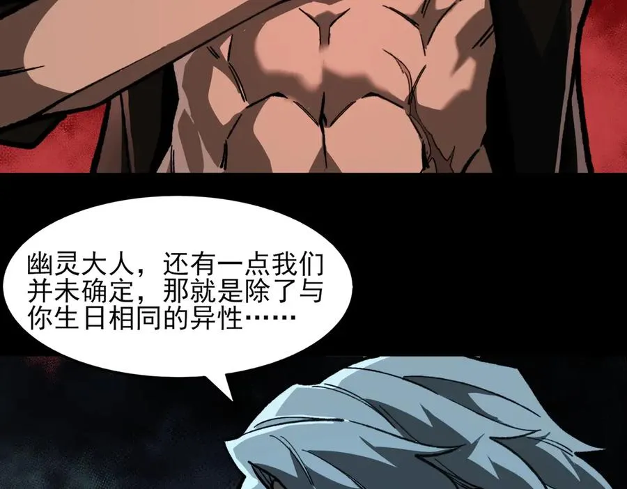 第74话 暂时清醒54
