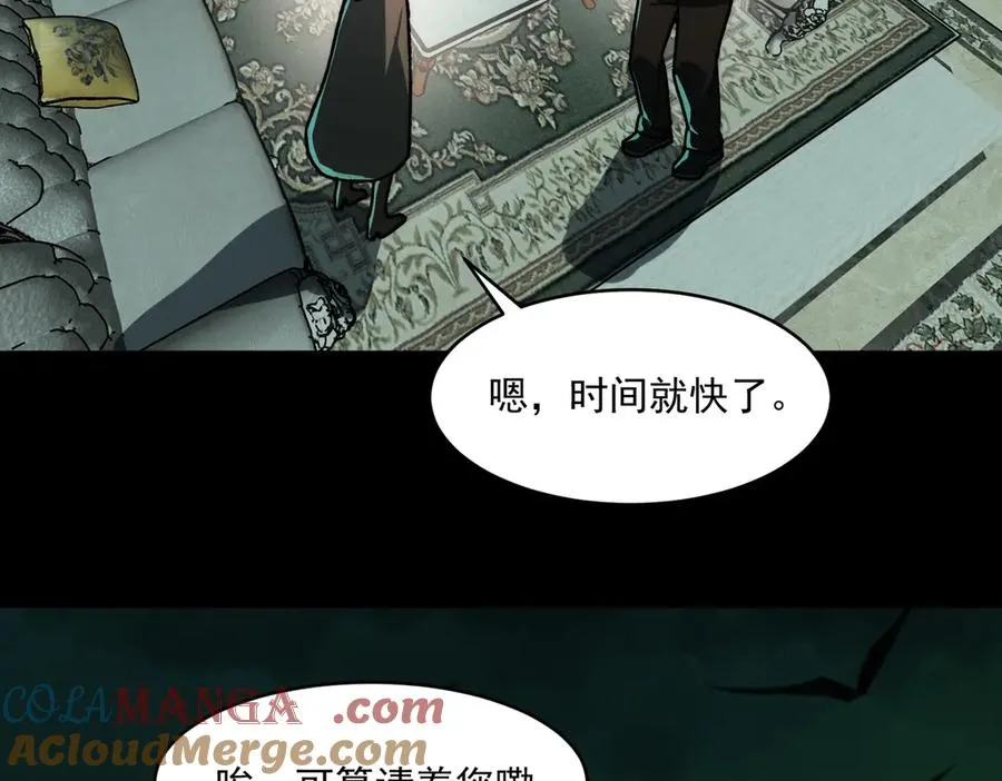 第70话 局中局84