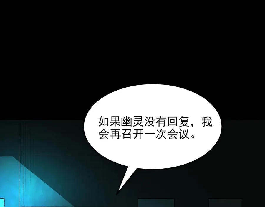 第73话 求生计划85