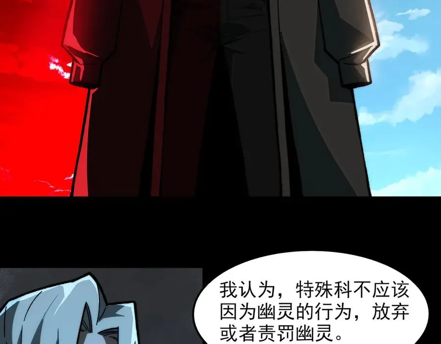 第73话 求生计划61
