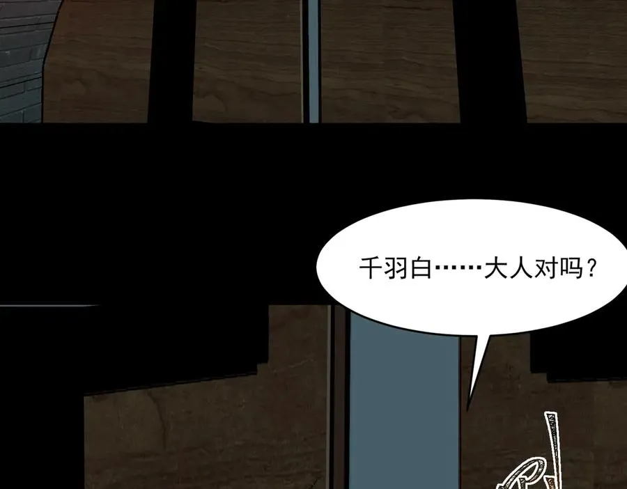 第70话 局中局63