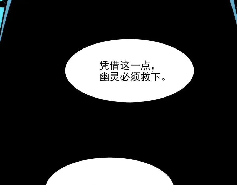 第73话 求生计划71