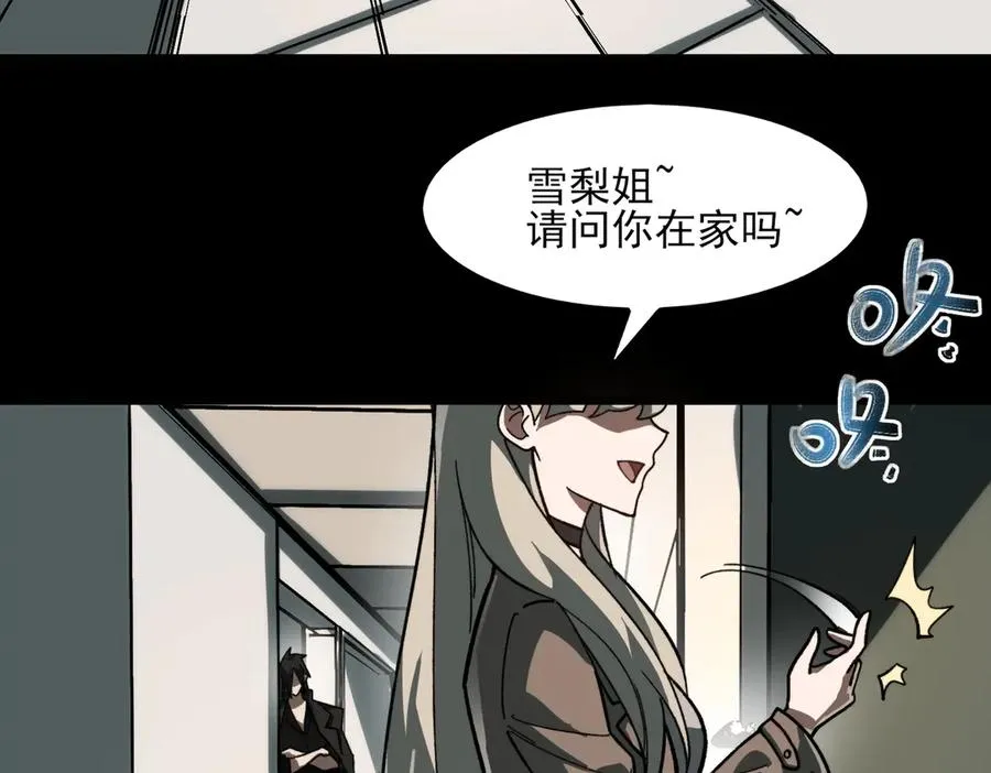 第72话 虚与委蛇73
