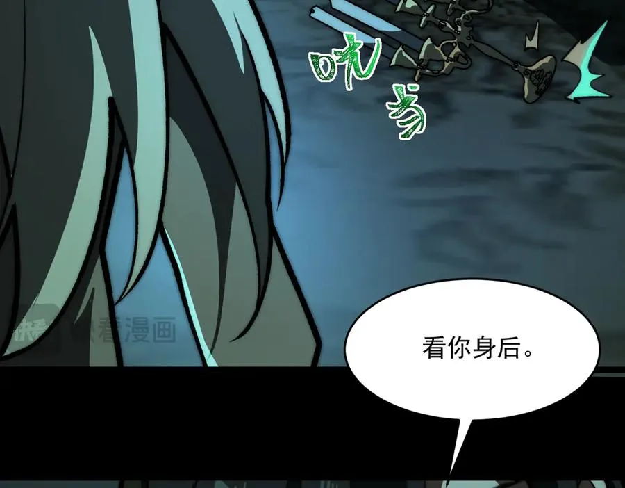 第71话 恐惧13