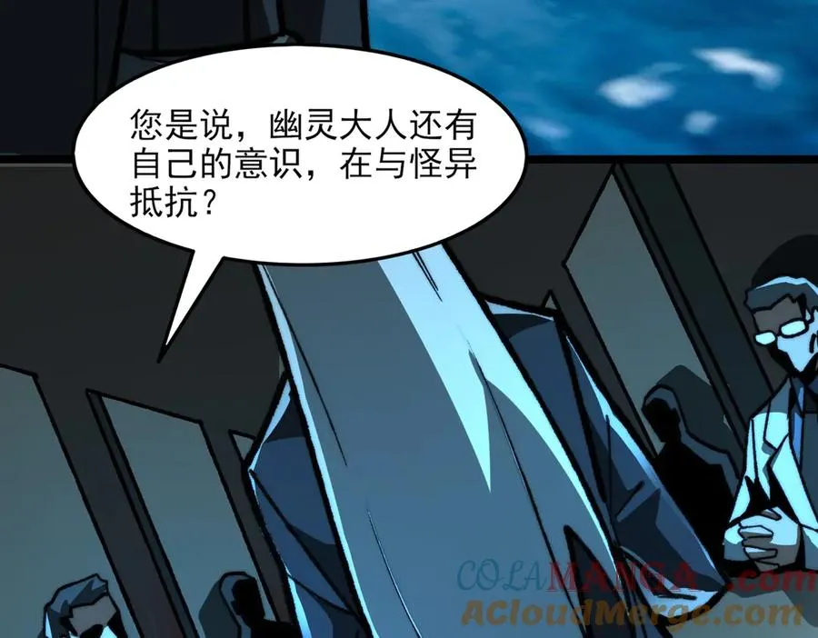 第73话 求生计划36