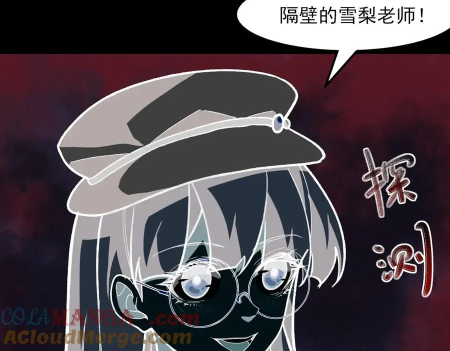第72话 虚与委蛇68