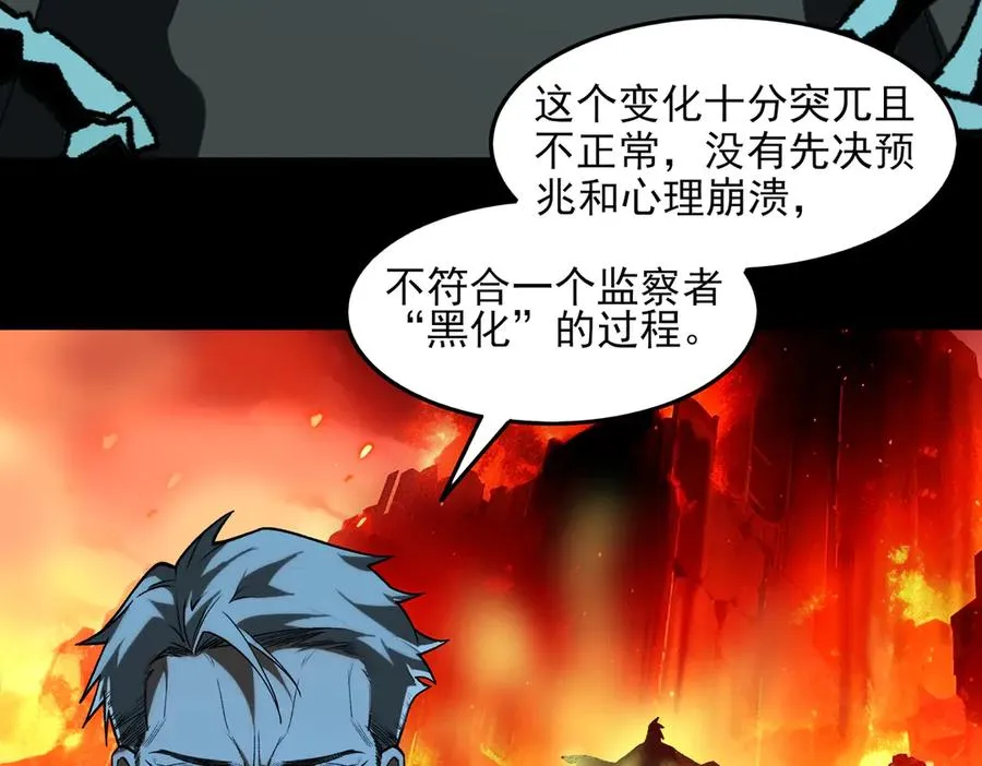 第73话 求生计划21