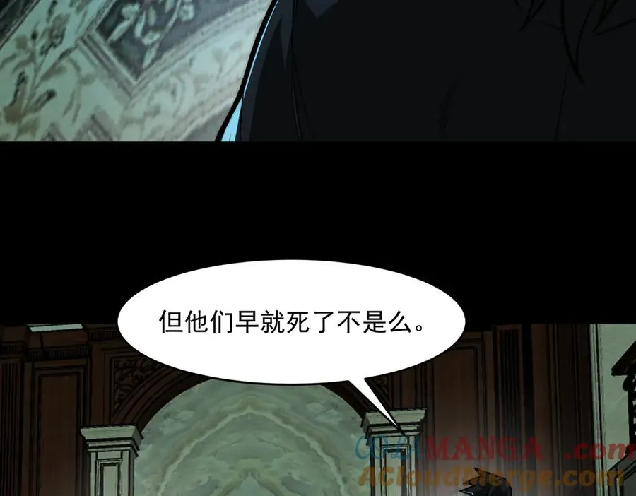 第71话 恐惧60
