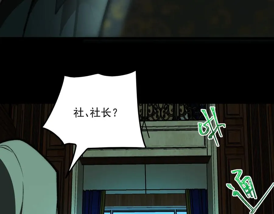 第71话 恐惧11