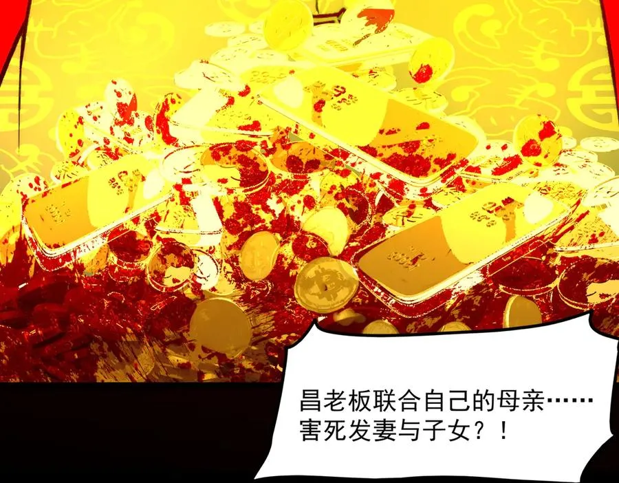 第71话 恐惧25