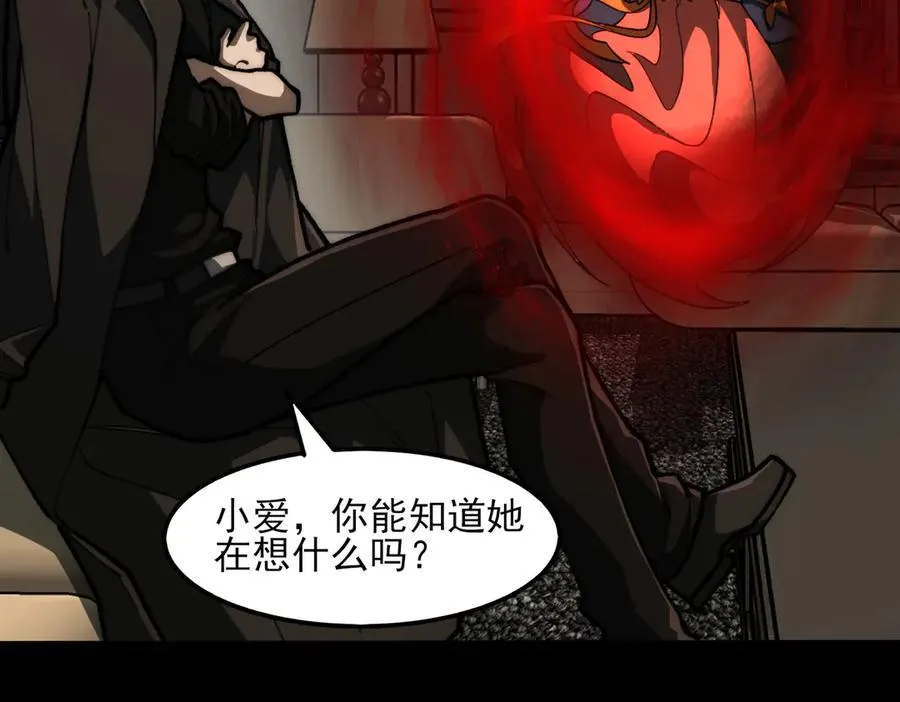 第72话 虚与委蛇33