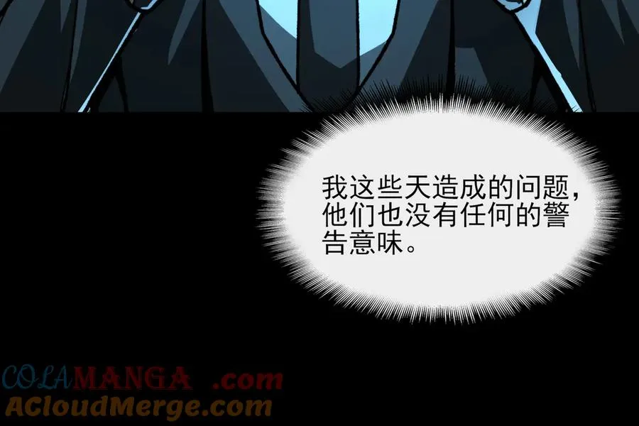 第74话 暂时清醒68