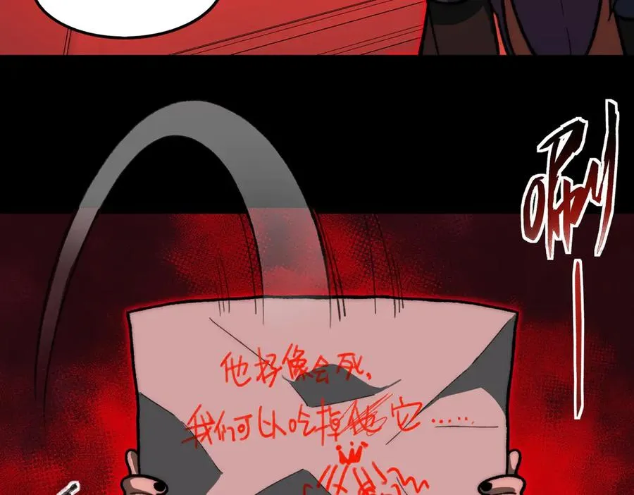 第72话 虚与委蛇45
