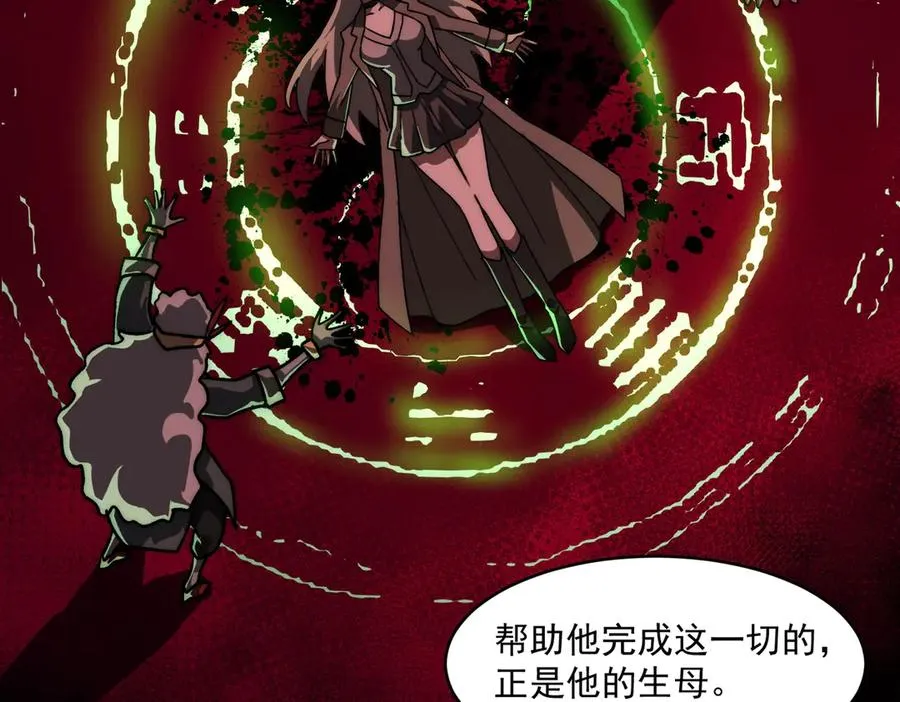 第71话 恐惧33