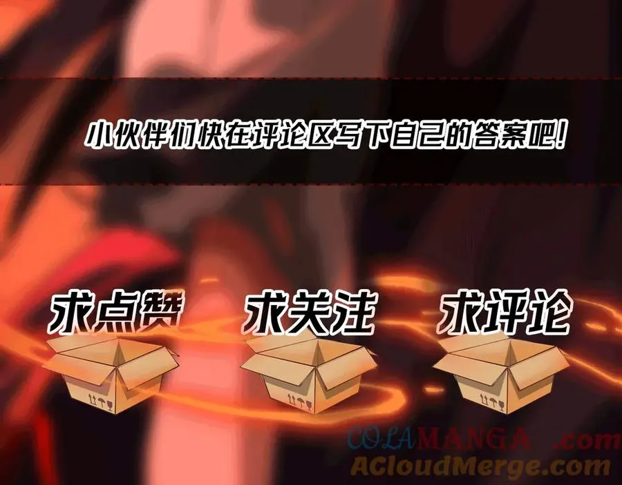 第73话 求生计划108