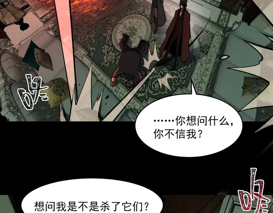 第71话 恐惧58