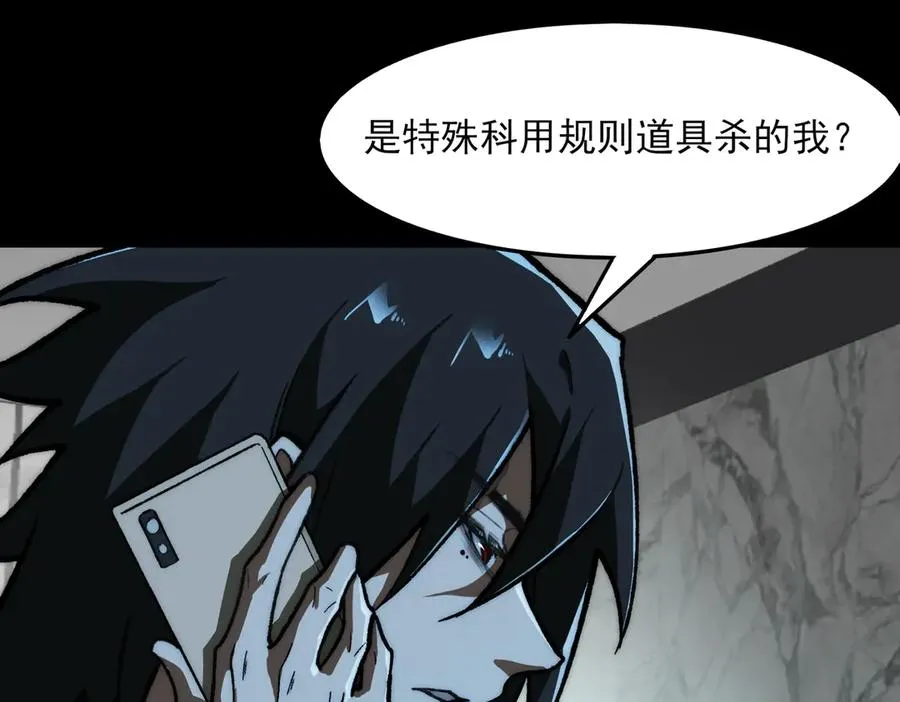 第74话 暂时清醒27