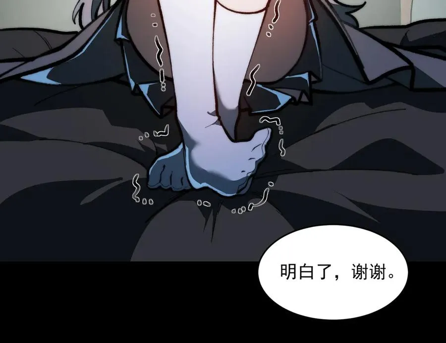 第70话 局中局22