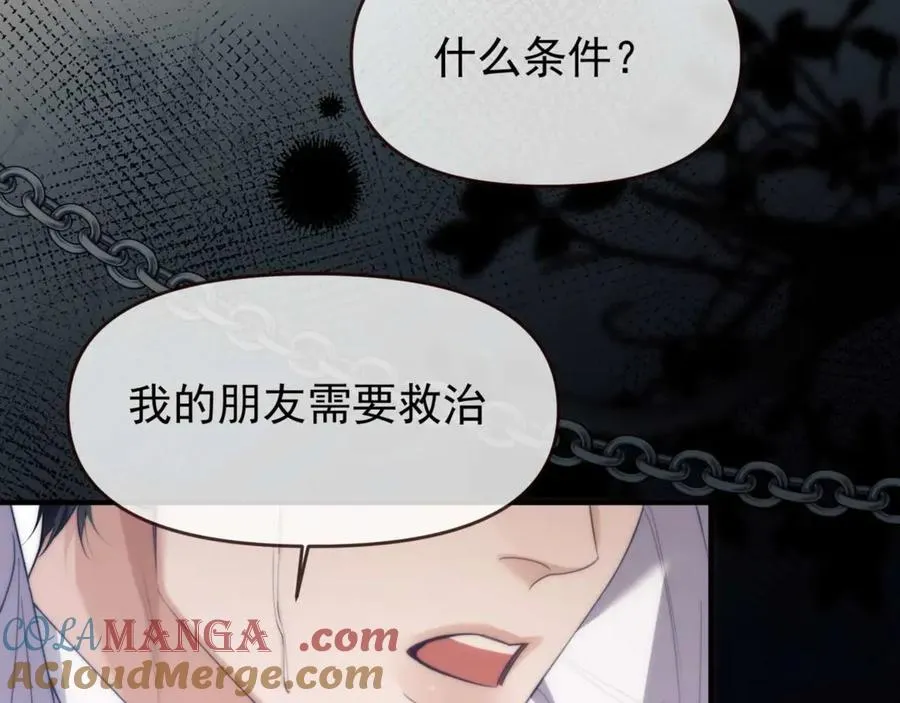 第73话 你的味道12