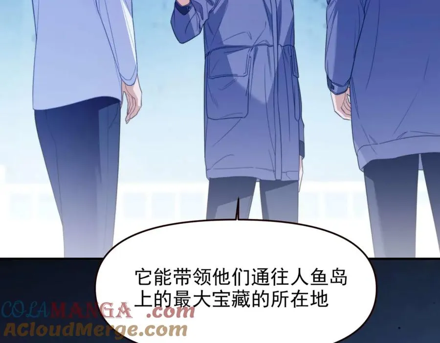 第71话 让你起不来！57