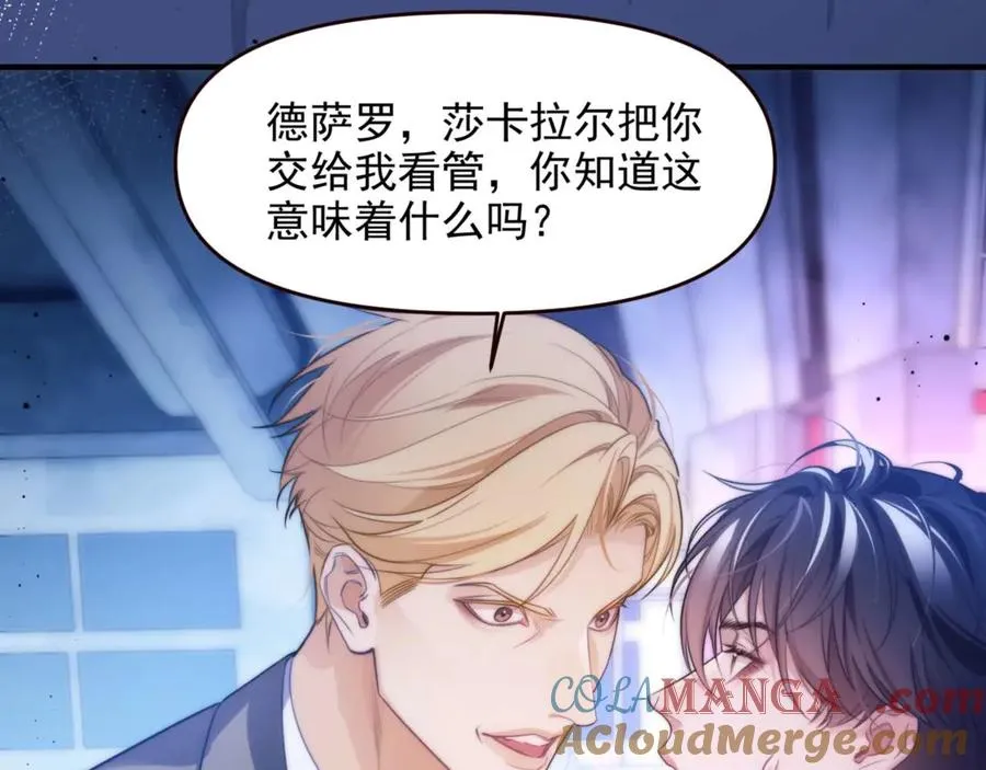 第71话 让你起不来！6