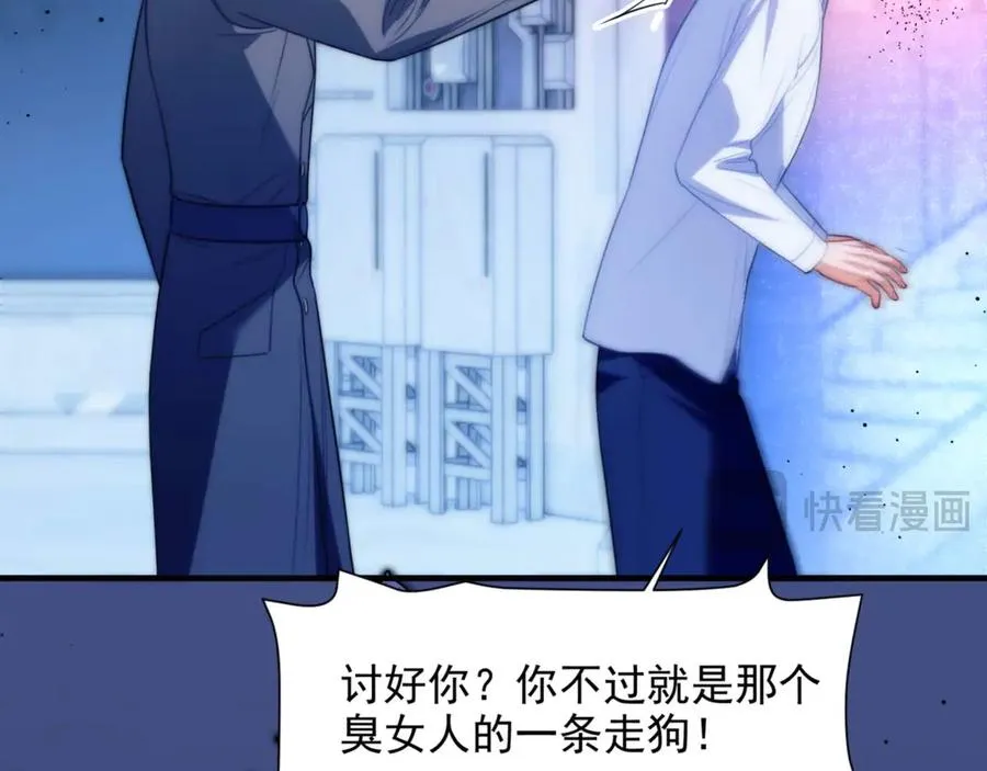 第71话 让你起不来！14