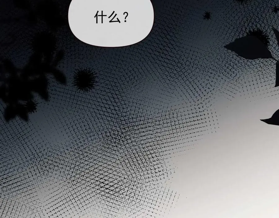 第73话 你的味道17