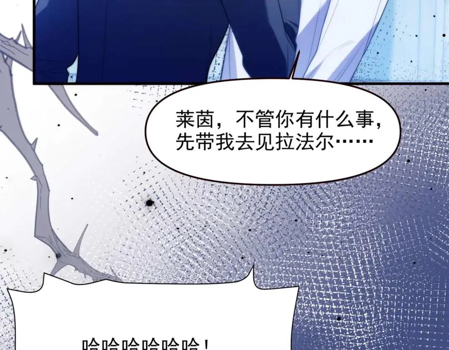 第71话 让你起不来！4