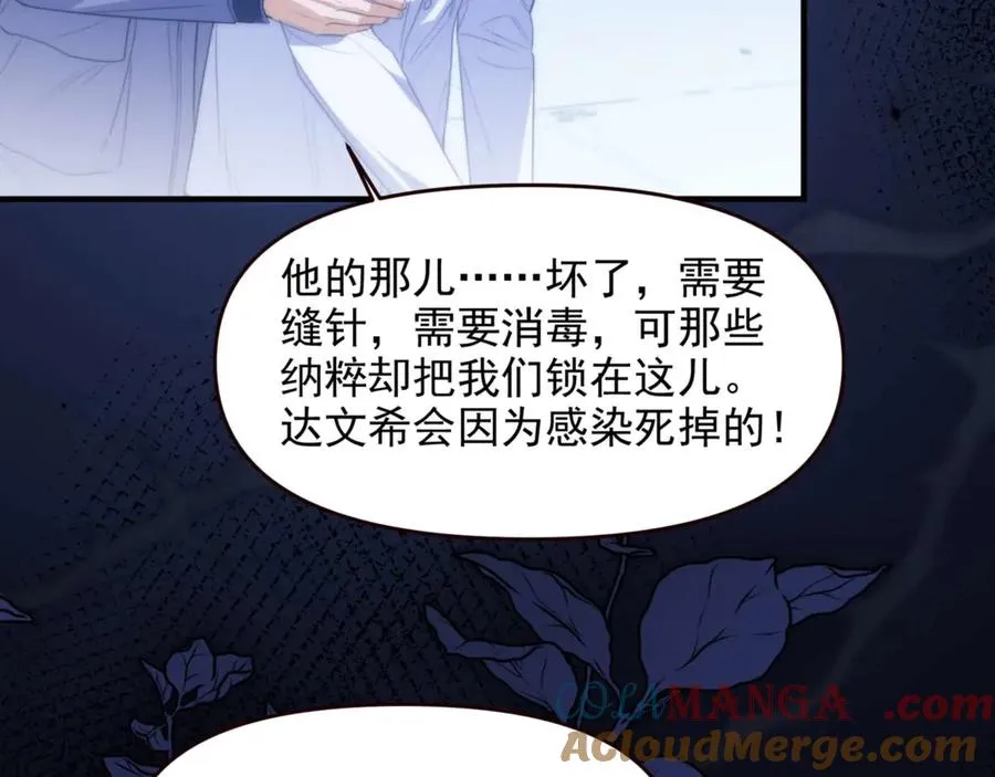 第71话 让你起不来！42