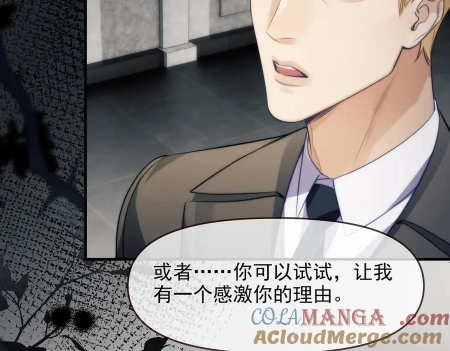 第73话 你的味道48