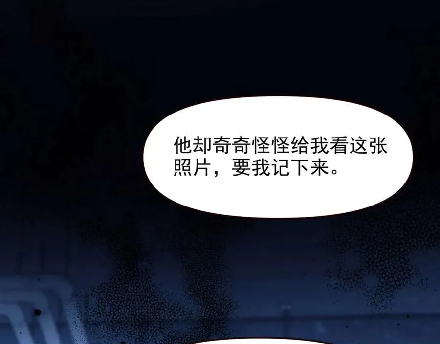 第71话 让你起不来！55