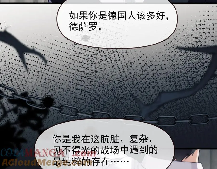 第73话 你的味道39
