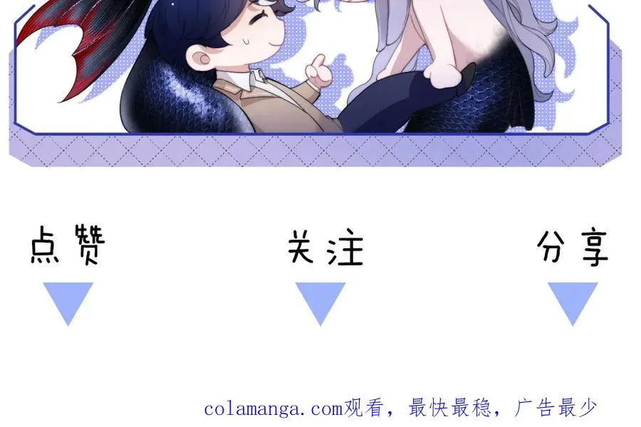 第71话 让你起不来！77