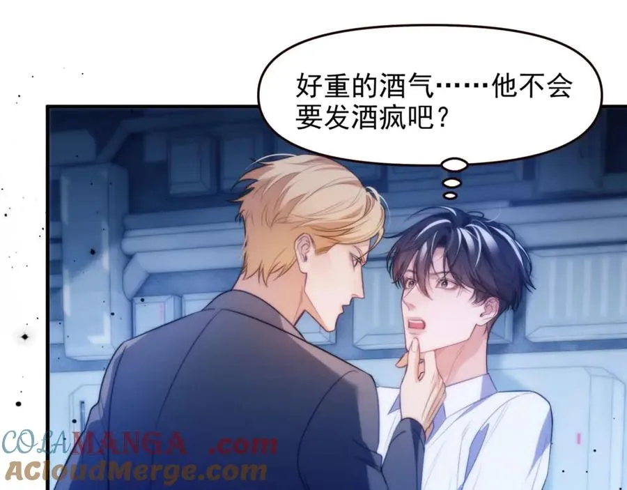 第71话 让你起不来！3