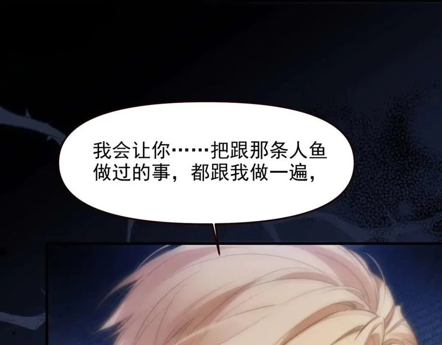 第71话 让你起不来！8