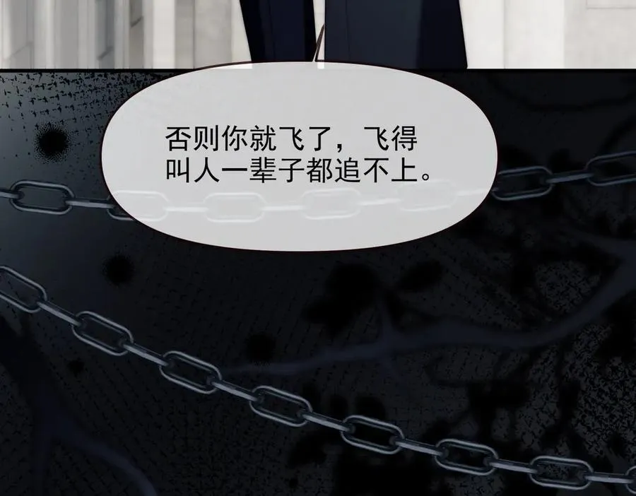 第73话 你的味道44