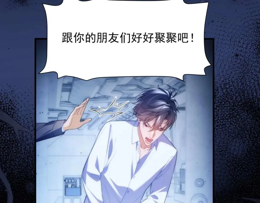第71话 让你起不来！23