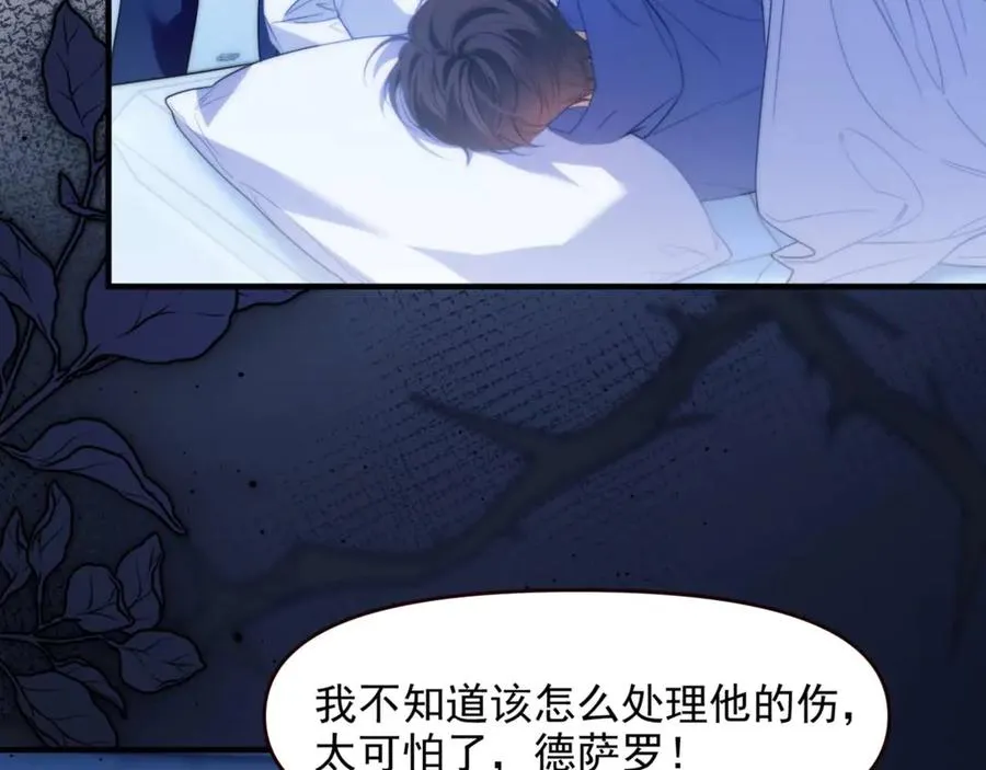 第71话 让你起不来！40