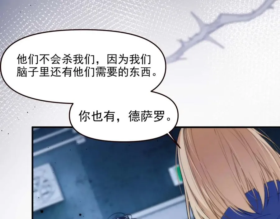 第71话 让你起不来！47