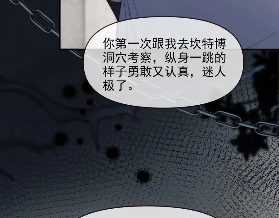 第73话 你的味道41