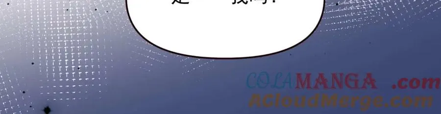 第71话 让你起不来！75