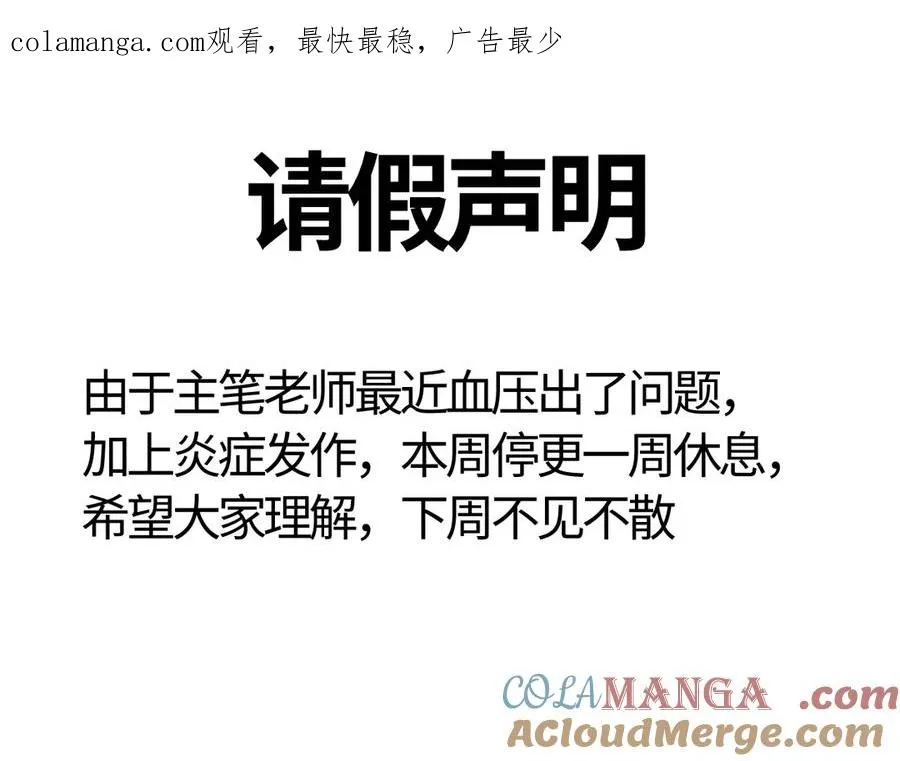 停更一周0